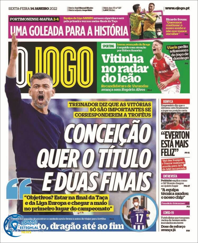 روزنامه ورزشی رکورد جمعه 24 دی 1400