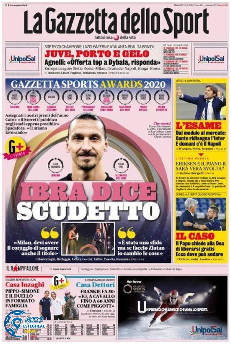 روزنامه ورزشی گاتزتا دلو اسپورت سه شنبه 25 آذر 1399