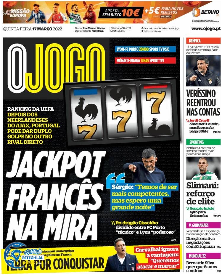 روزنامه ورزشی اوجوگو پنجشنبه 26 اسفند 1400