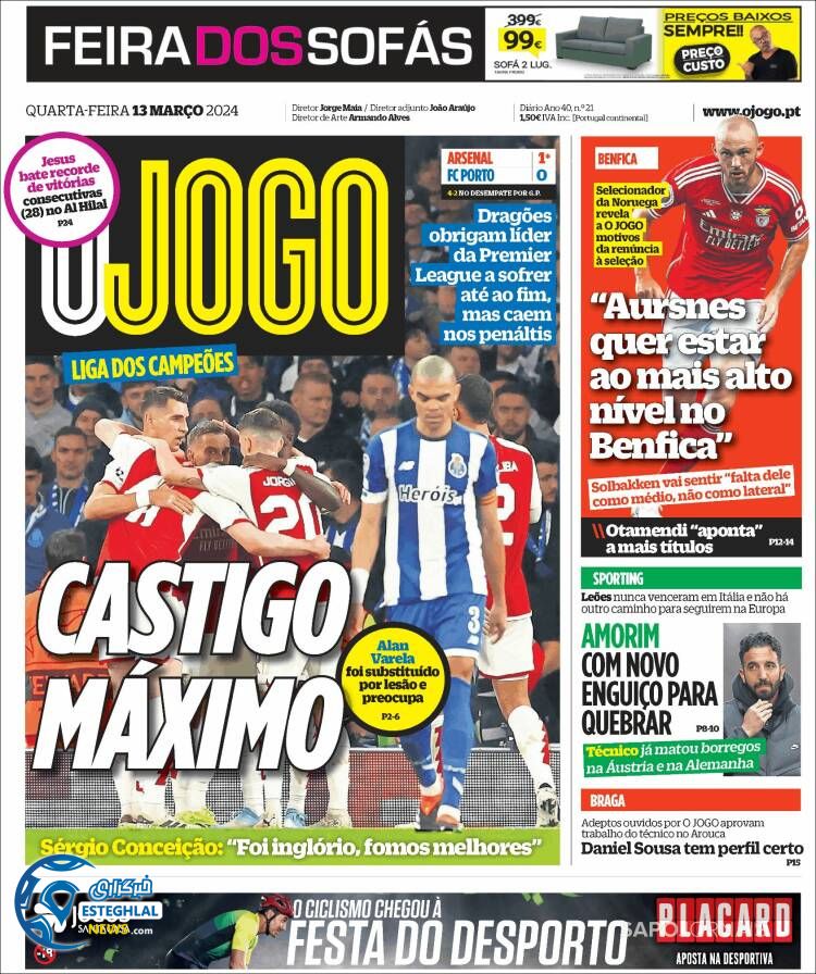 روزنامه ورزشی اوجوگو چهارشنبه 23 اسفند 1402 