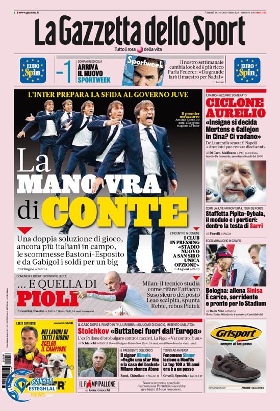 روزنامه ورزشی گاتزتا دلو اسپورت جمعه 26 مهر 1398