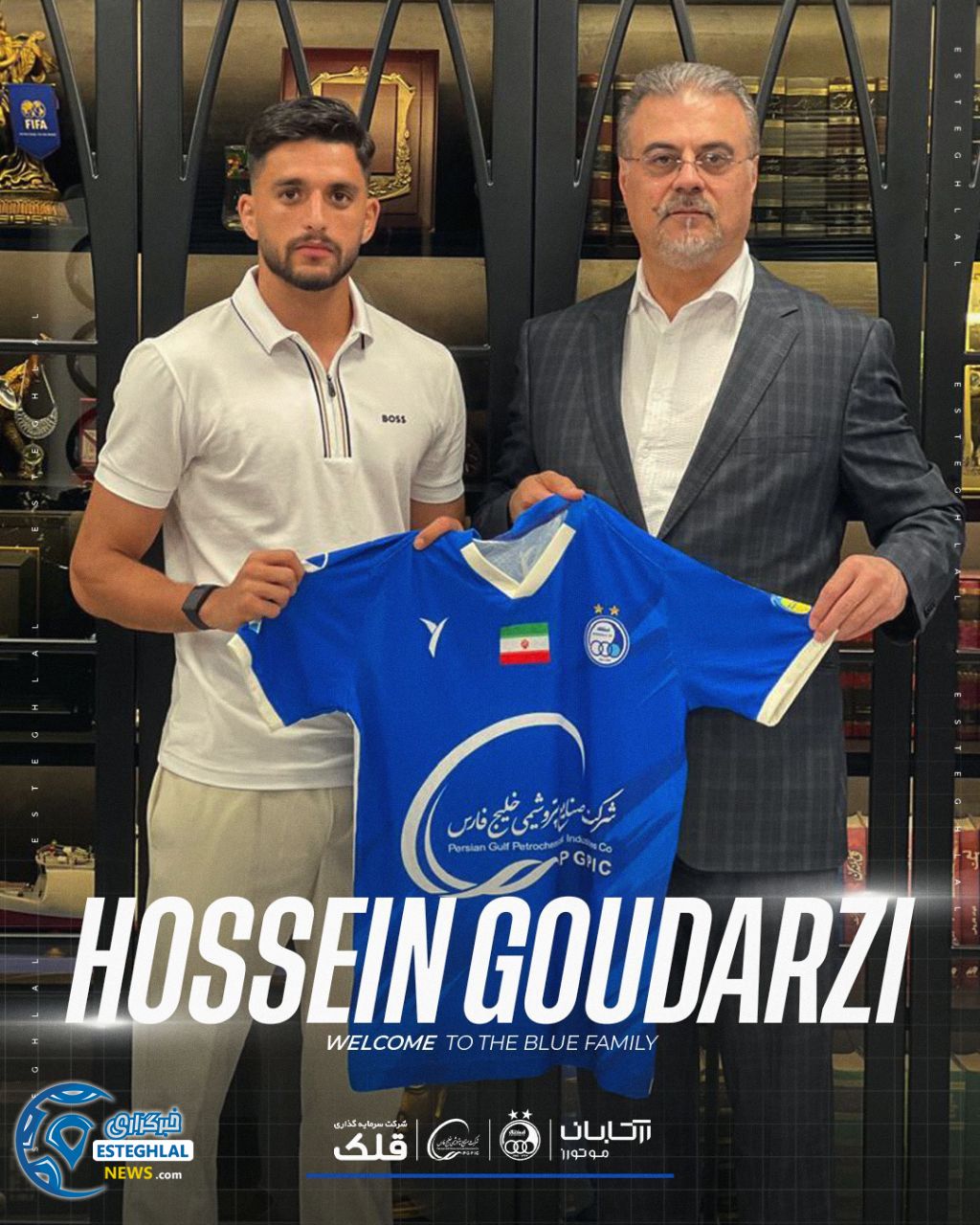 حسین گودرزی