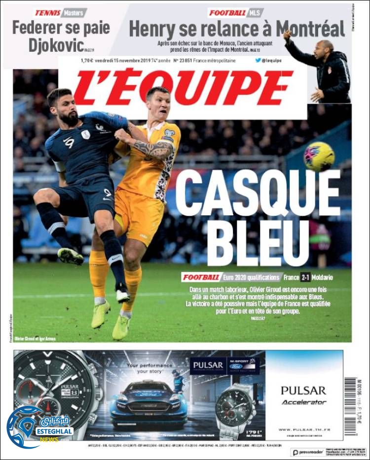 روزنامه ورزشی اکیپ جمعه 24 آبان 1398