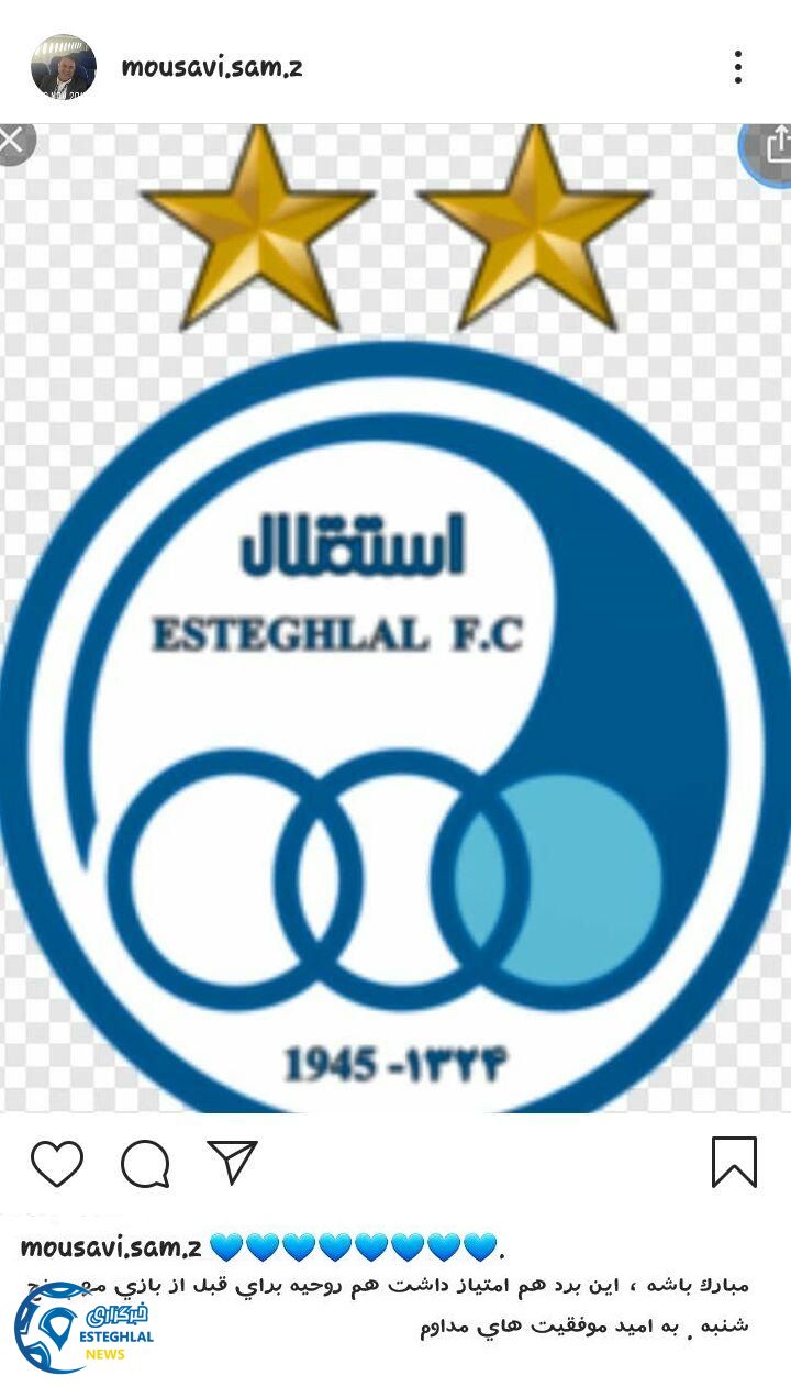 عبدالرضا موسوی