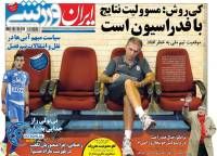 ادامه مطلب...