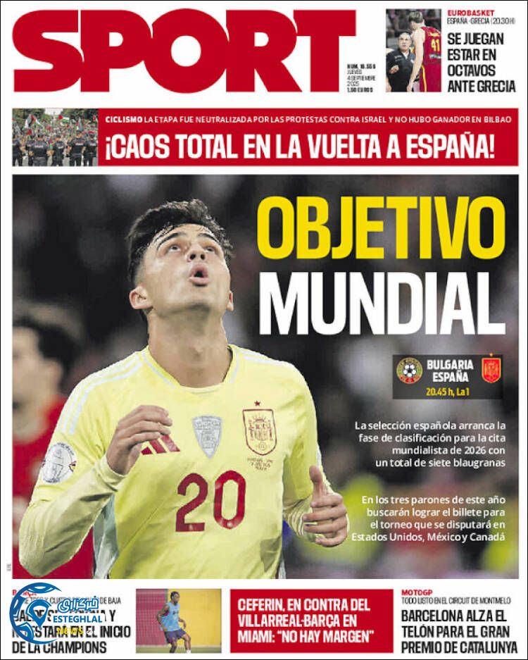 روزنامه ورزشی اسپورت پنجشنبه 13 شهریور 1404 