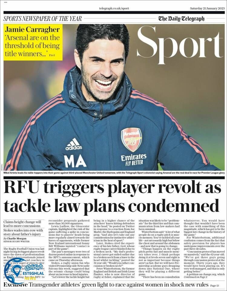 روزنامه ورزشی تلگراف اسپورت شنبه 1 بهمن 1401 