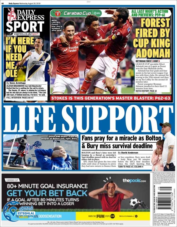 روزنامه ورزشی اکسپرس اسپورت چهارشنبه 6 شهریور 1398