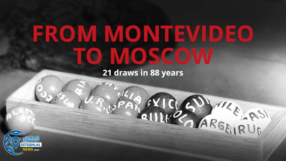 88 سال نمایش قرعه کشی از تلویزیون