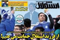 ادامه مطلب...