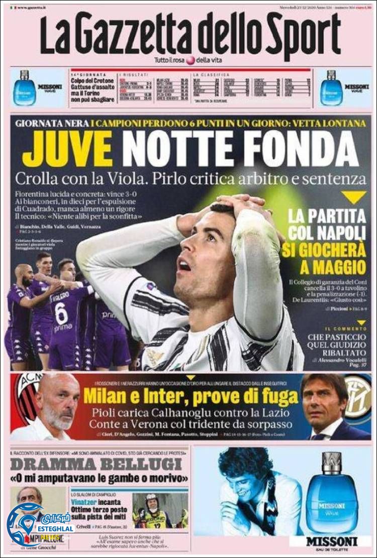 روزنامه ورزشی گاتزتا دلو اسپورت چهارشنبه 3 دی 1399