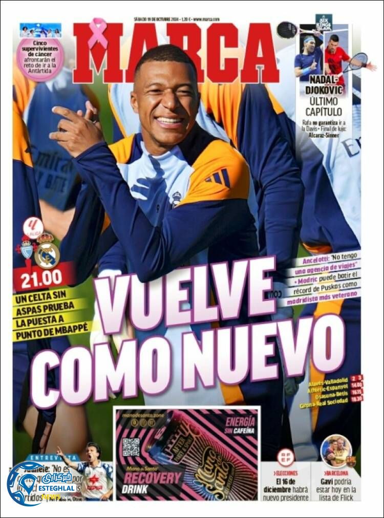 روزنامه ورزشی مارکا شنبه 28 مهر 1403 