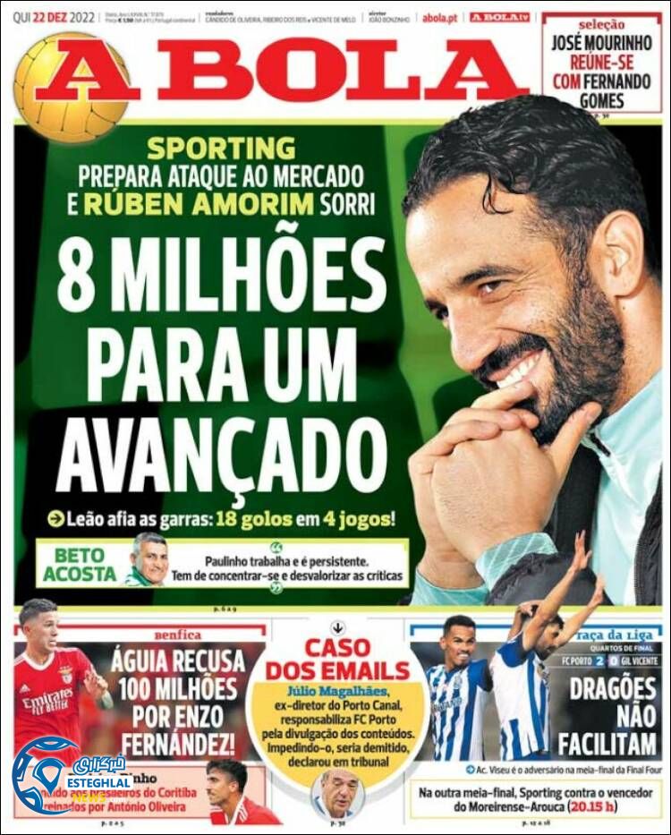  روزنامه ورزشی آبولا پنجشنبه 1 دی 1401