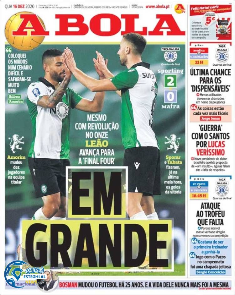 روزنامه ورزشی آبولا چهارشنبه 26 آذر 1399