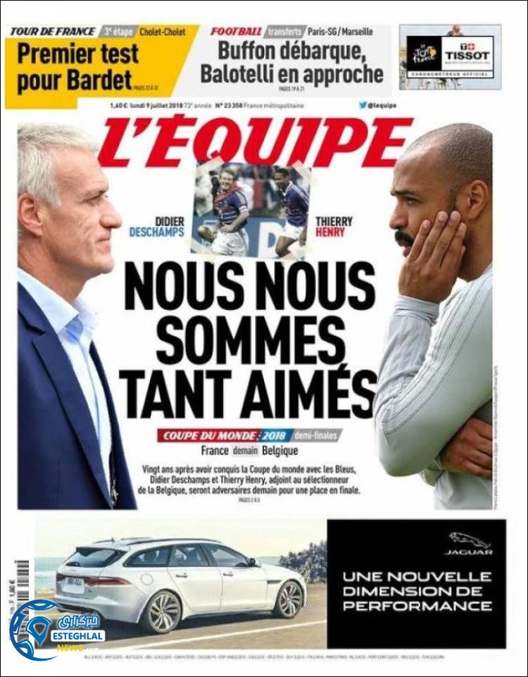 روزنامه ورزشی اکیپ دوشنبه 18 تیر 1397