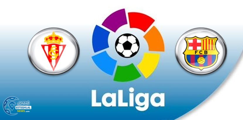 Prediksi Sporting de Gijon vs Barcelona 18 Februari 2016