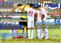 ادامه مطلب...