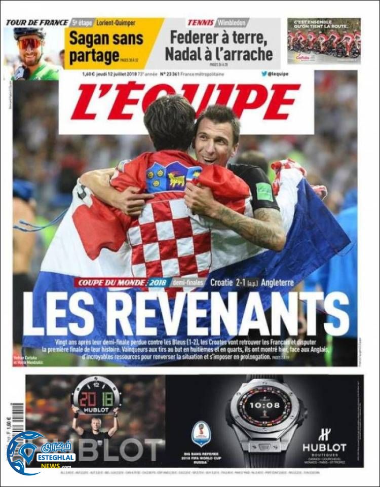 روزنامه ورزشی اکیپ پنجشنبه 21 تیر 1397