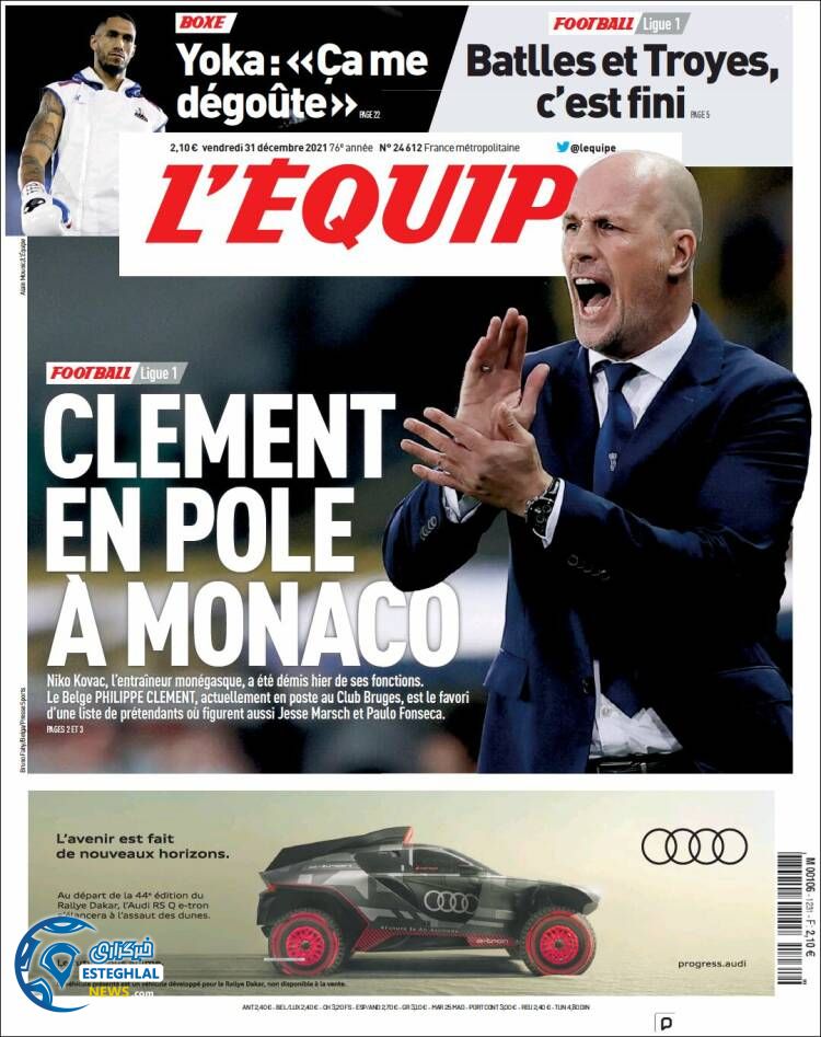 روزنامه ورزشی اکیپ جمعه 10 دی 1400