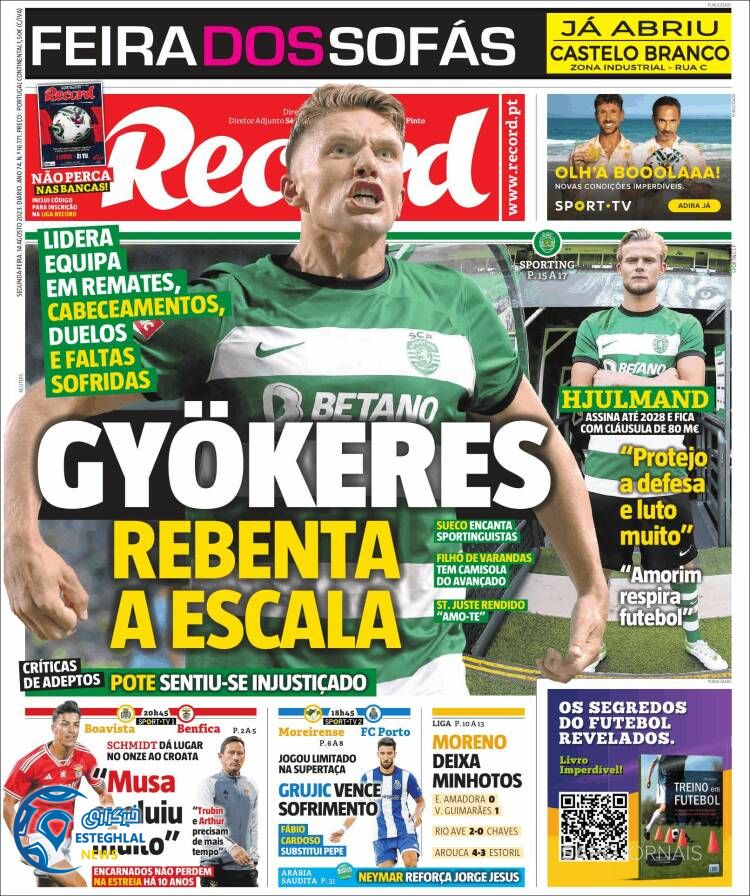 روزنامه ورزشی رکورد دوشنبه 23 مرداد 1402 