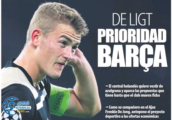 روزنامه های ورزشی جهان دوشنبه 20 اسفند 1397