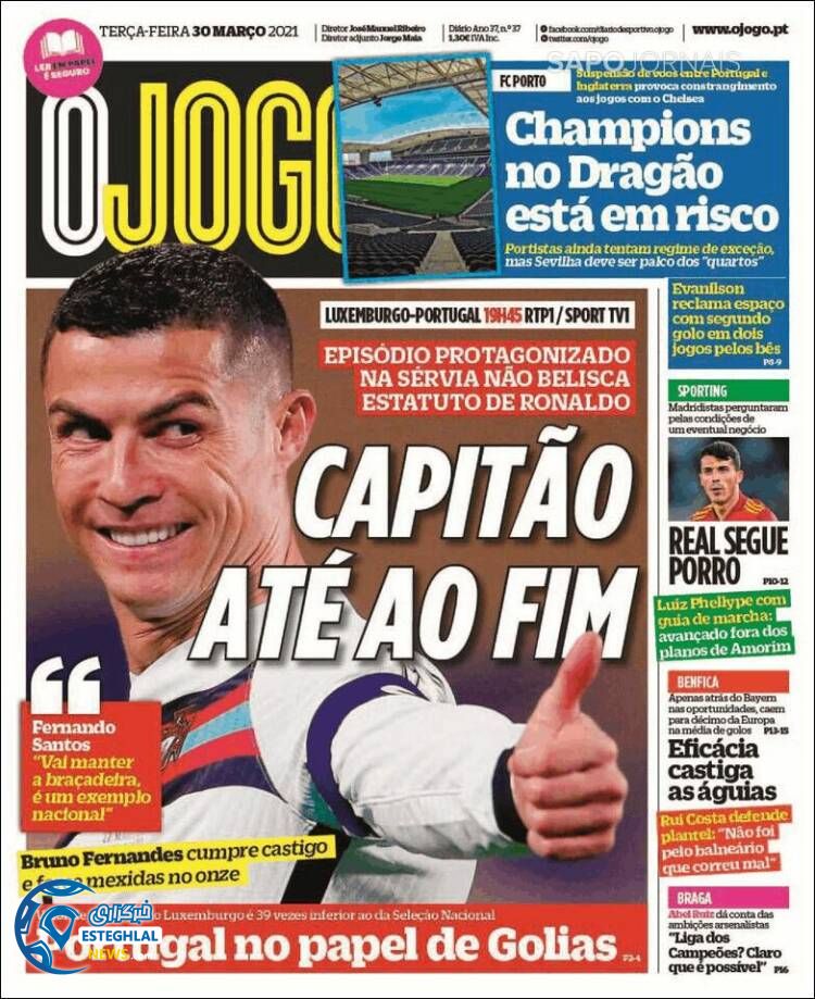 روزنامه ورزشی جوگو سه شنبه 10 فروردین 1400