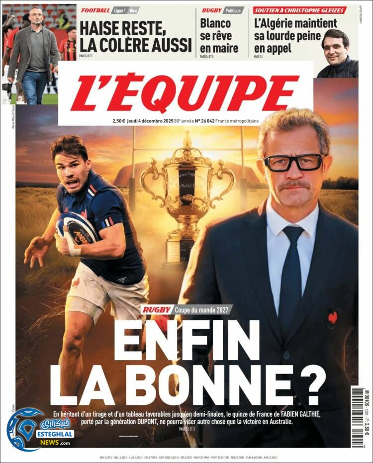 روزنامه ورزشی اکیپ پنجشنبه 13 آذر 1404 