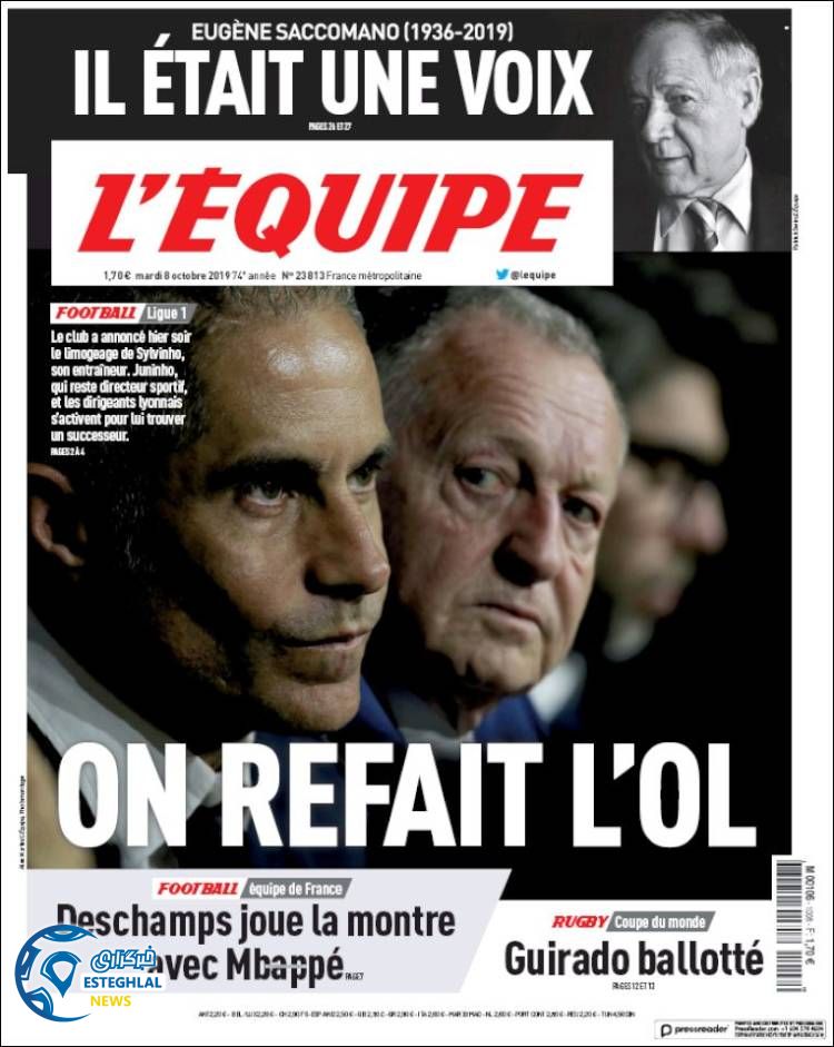 روزنامه ورزشی اکیپ سه شنبه 16 مهر 1398