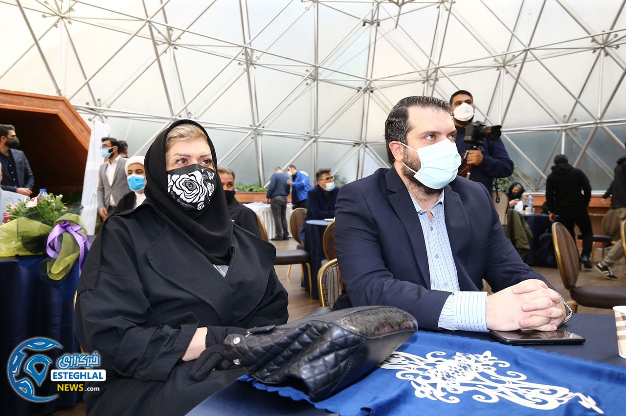 گردهمایی پیشکسوتان استقلال