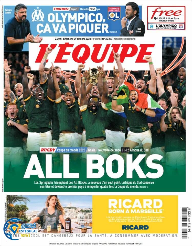 روزنامه  ورزشی اکیپ یکشنبه 7 آبان 1402 