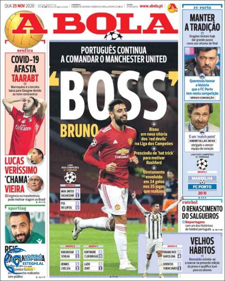 روزنامه ورزشی آبولا چهارشنبه 5 آذر 1399