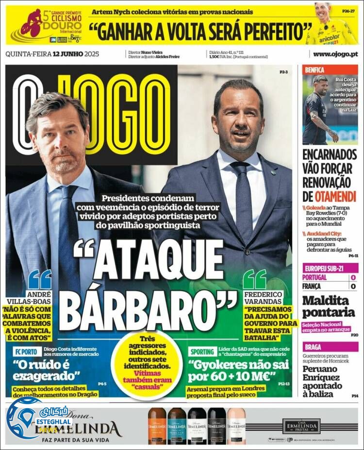 روزنامه ورزشی اوجوگو پنجشنبه 22 خرداد 1404  