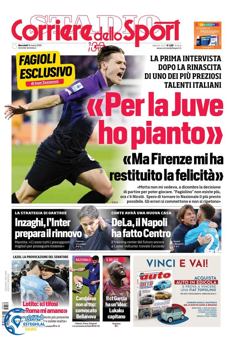 روزنامه  ورزشی کوریره دلو اسپورت چهارشنبه 29 اسفند 1403 