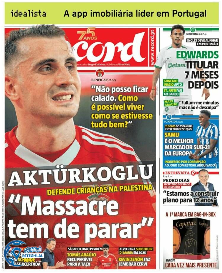 روزنامه ورزشی  رکورد پنجشنبه 26 مهر 1403 