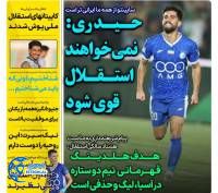 ادامه مطلب...