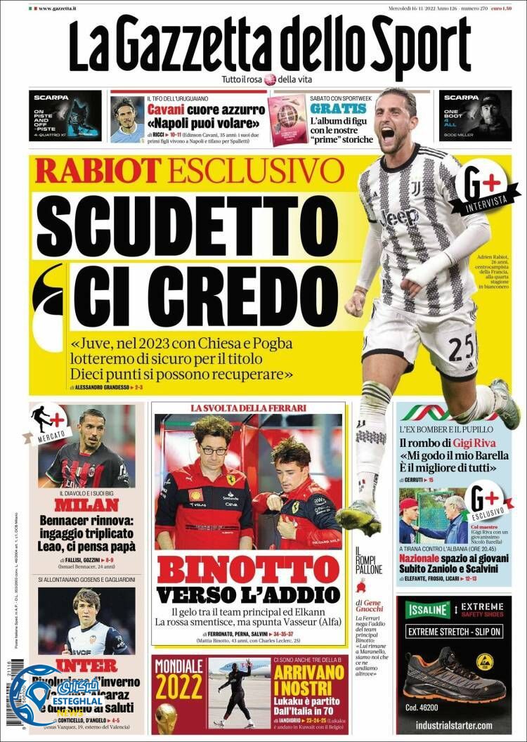 روزنامه ورزشی گاتزتا دلو اسپورت چهارشنبه 25 آبان 1401 