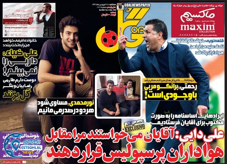 0ffee240 1fd2 4ce4 b10b dc7eac846724