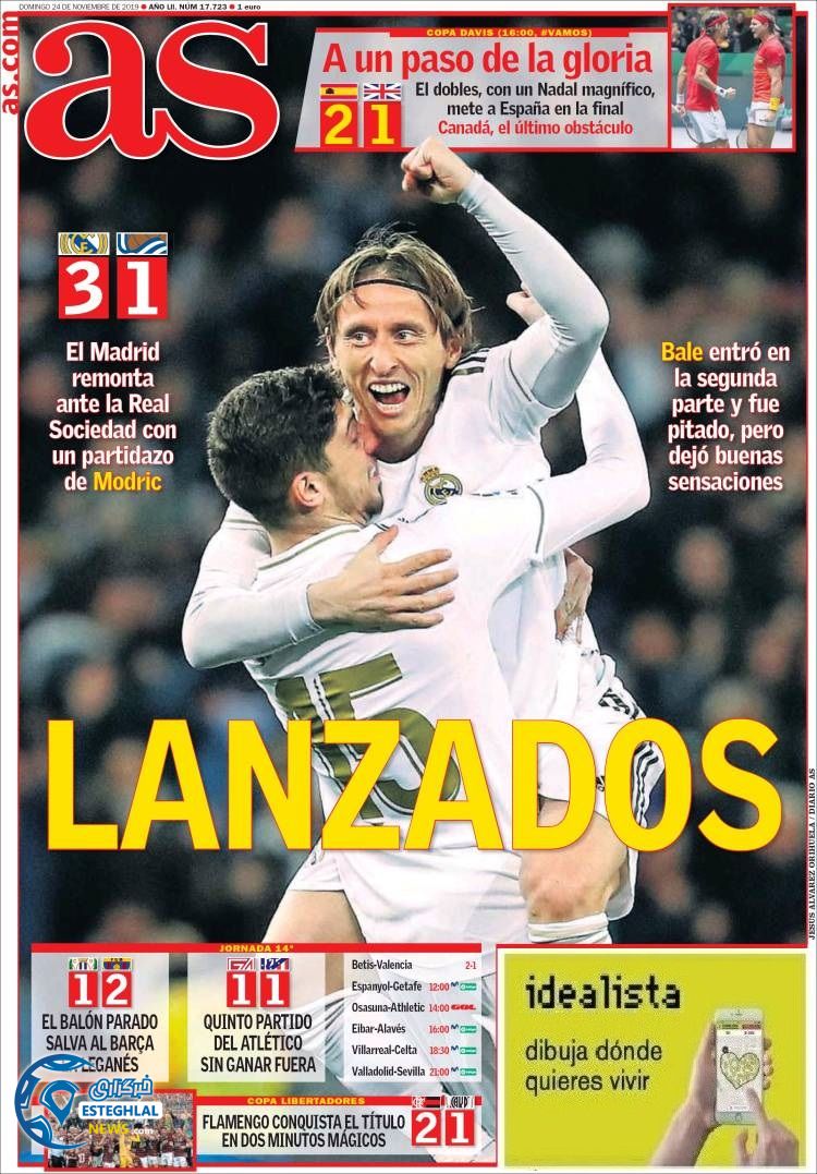 روزنامه ورزشی آاس یکشنبه 3 آذر 1398