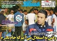 ادامه مطلب...