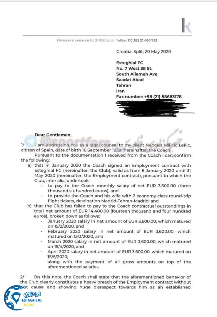 نامه میلیچیچ