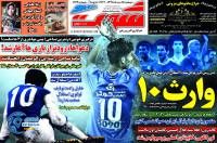 ادامه مطلب...