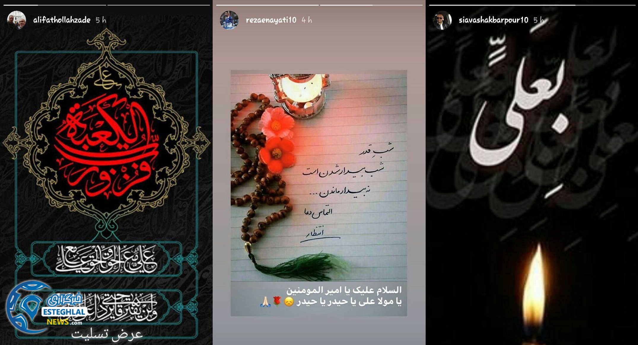 علی فتح الله زاده