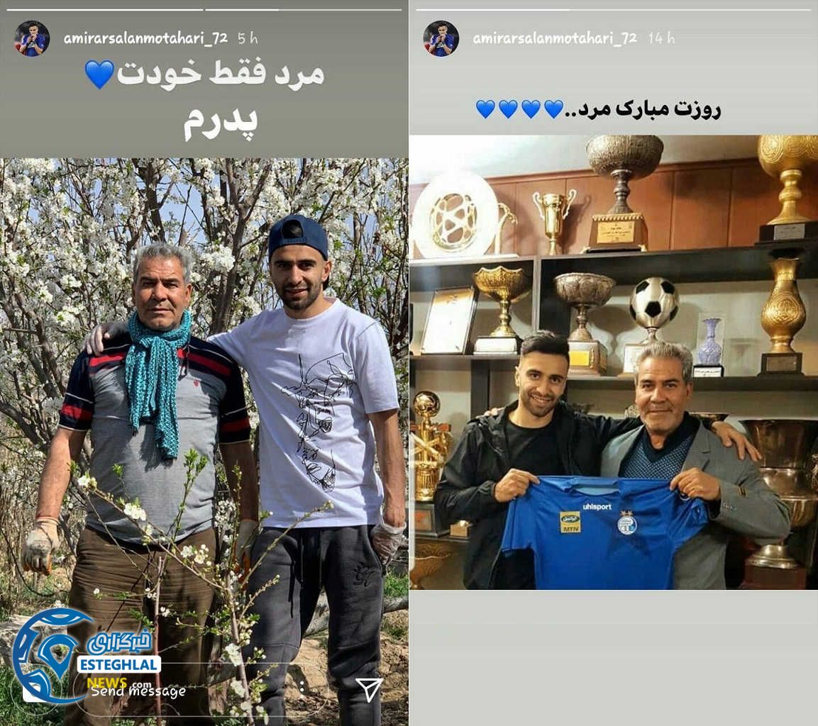 امیر ارسلان مطهری