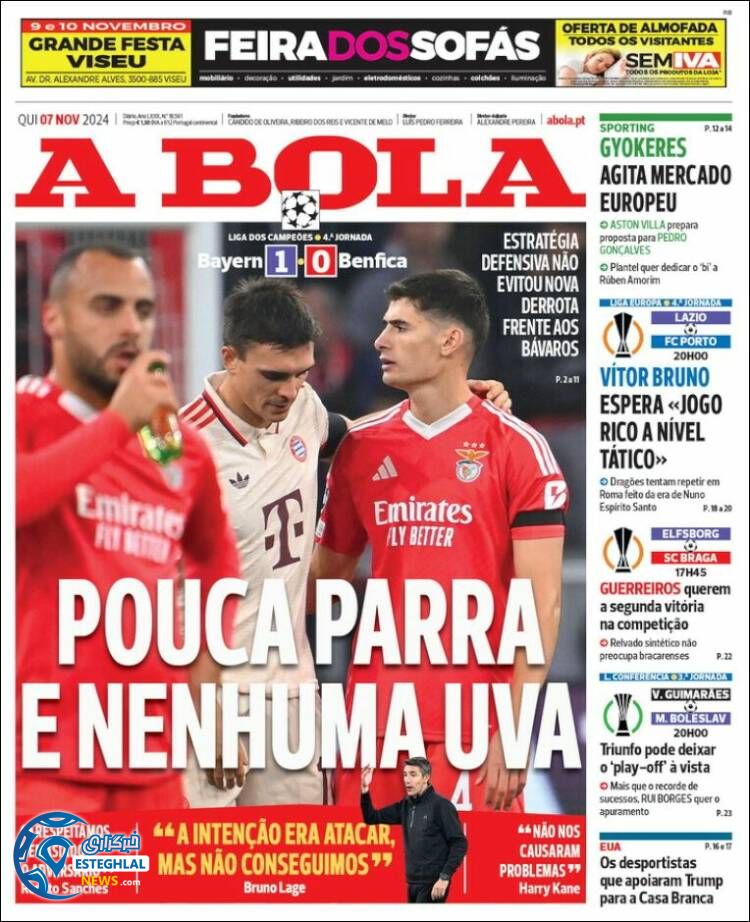 روزنامه  ورزشی آبولا پنجشنبه 17 آبان 1403  