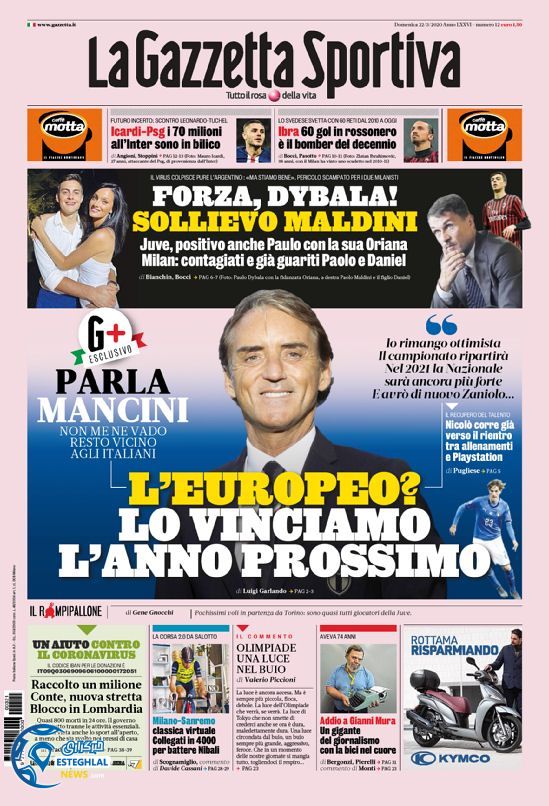 روزنامه ورزشی گاتزتا دلو اسپورت یکشنبه 3 فروردین 1399