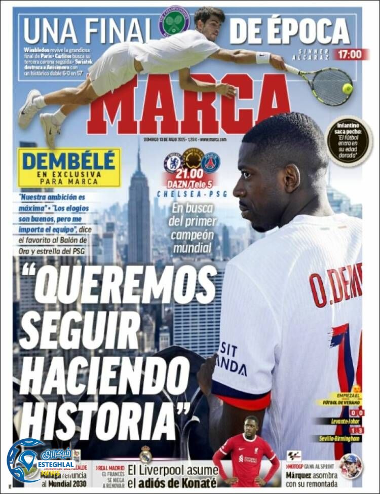 روزنامه  ورزشی مارکا یکشنبه 22 تیر 1404 