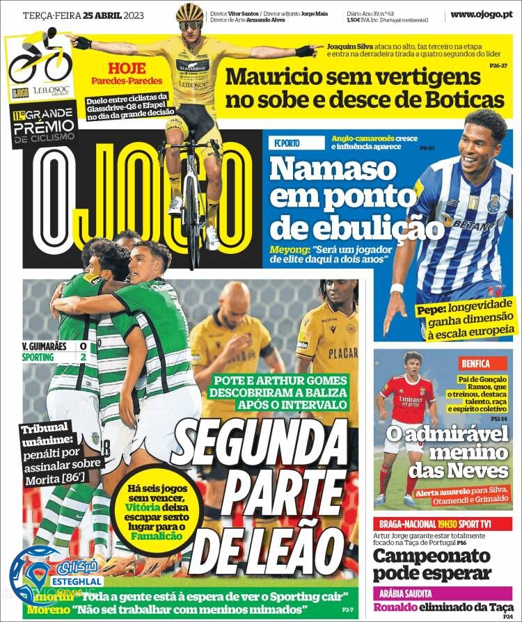 روزنامه ورزشی اوجوگو سه شنبه 5 اردیبهشت 1402 