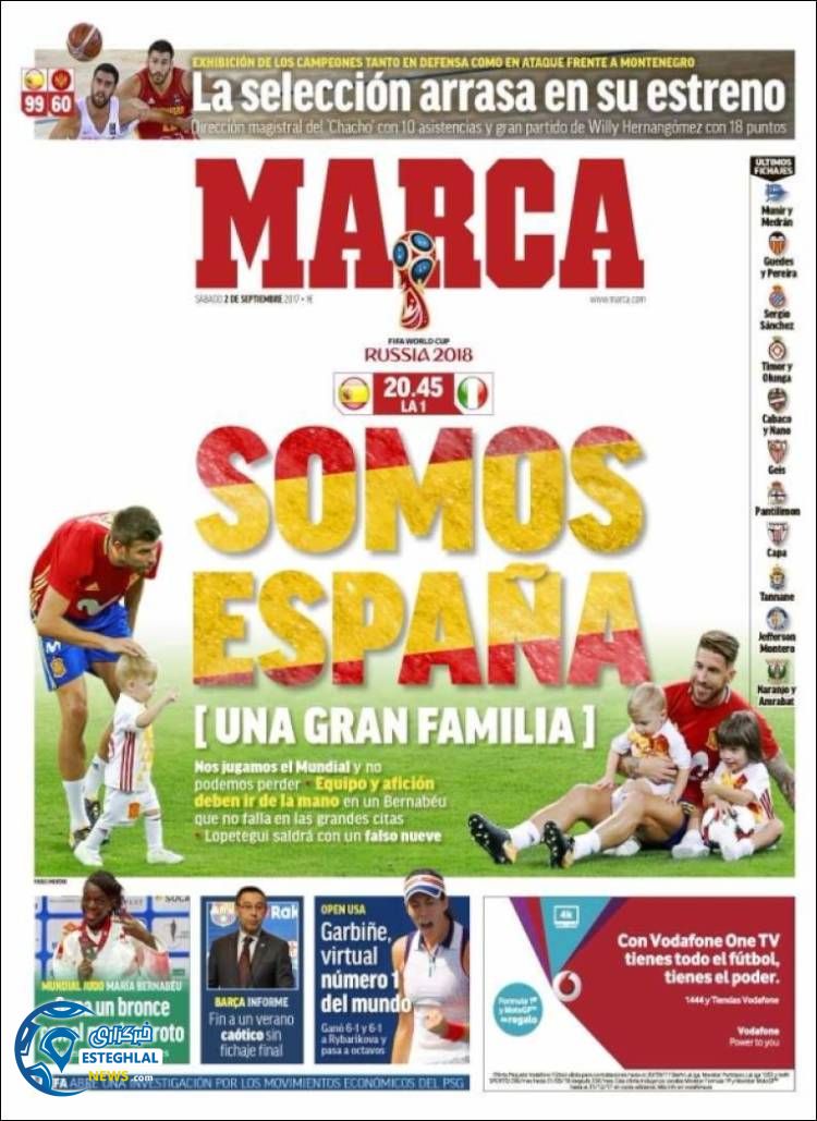 روزنامه مارکا 11 شهریور 1396