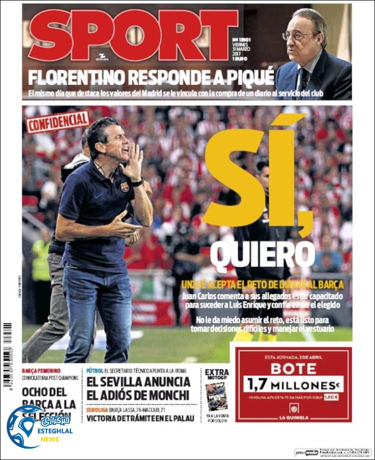 گیشه روزنامه های ورزشی جهان 11 فروردین