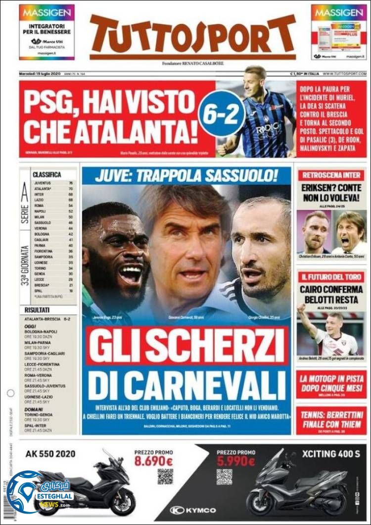 روزنامه ورزشی توتو اسپورت چهارشنبه 25 تیر 1399